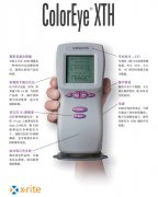 Color-Eye XTH手提式電腦色差計、ColorEye XTH手提分光光度儀